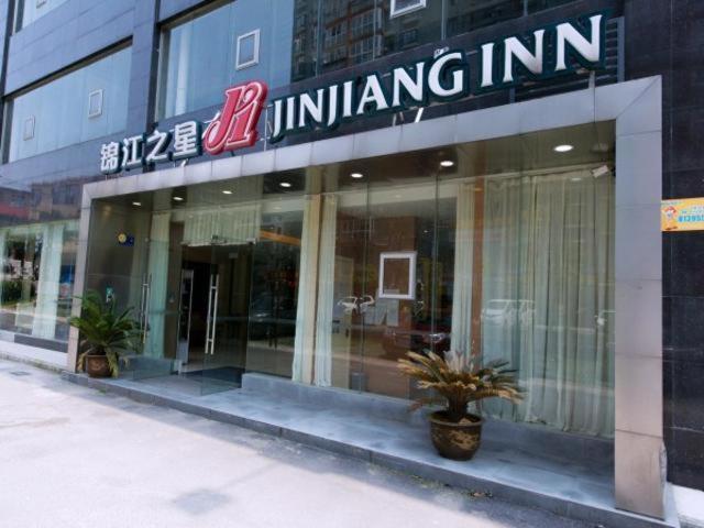 Отель Jinjiang Inn Xianning Yinquan Avenue Hot Spring Hotel, Сяньнин