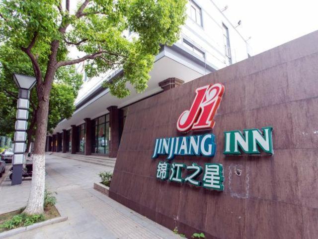 Отель Jingjiang Inn Suzhou Industrial Park Donghuan Road, Сучжоу