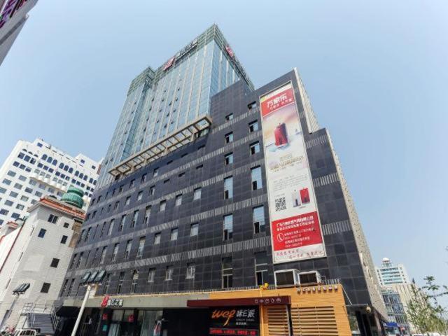 Отель Jinjiang Inn Weihai Department Store, Вэйхай