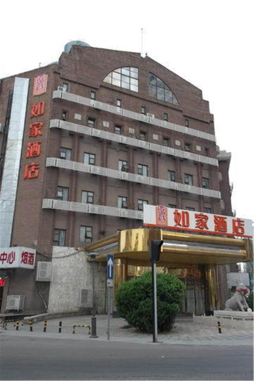 Отель Home Inn Tianjin Railway Station, Тяньцзинь