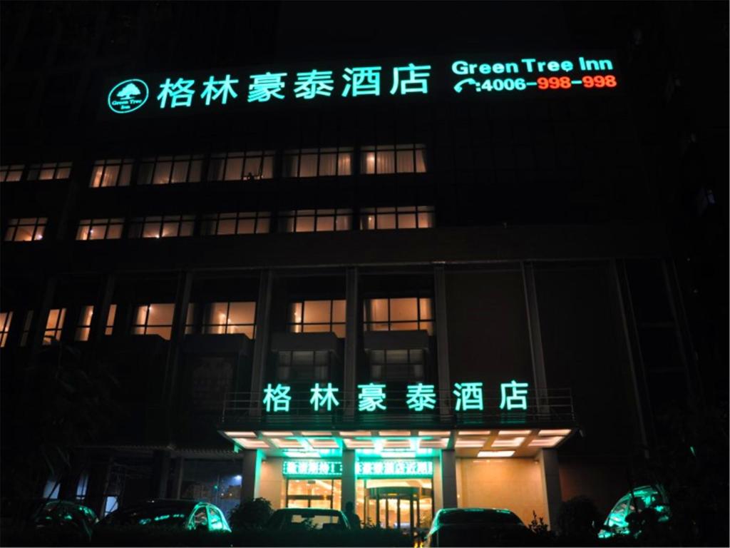 Отель GreenTree Inn QinHuang Island Railway Station Business Hotel, Циньхуандао