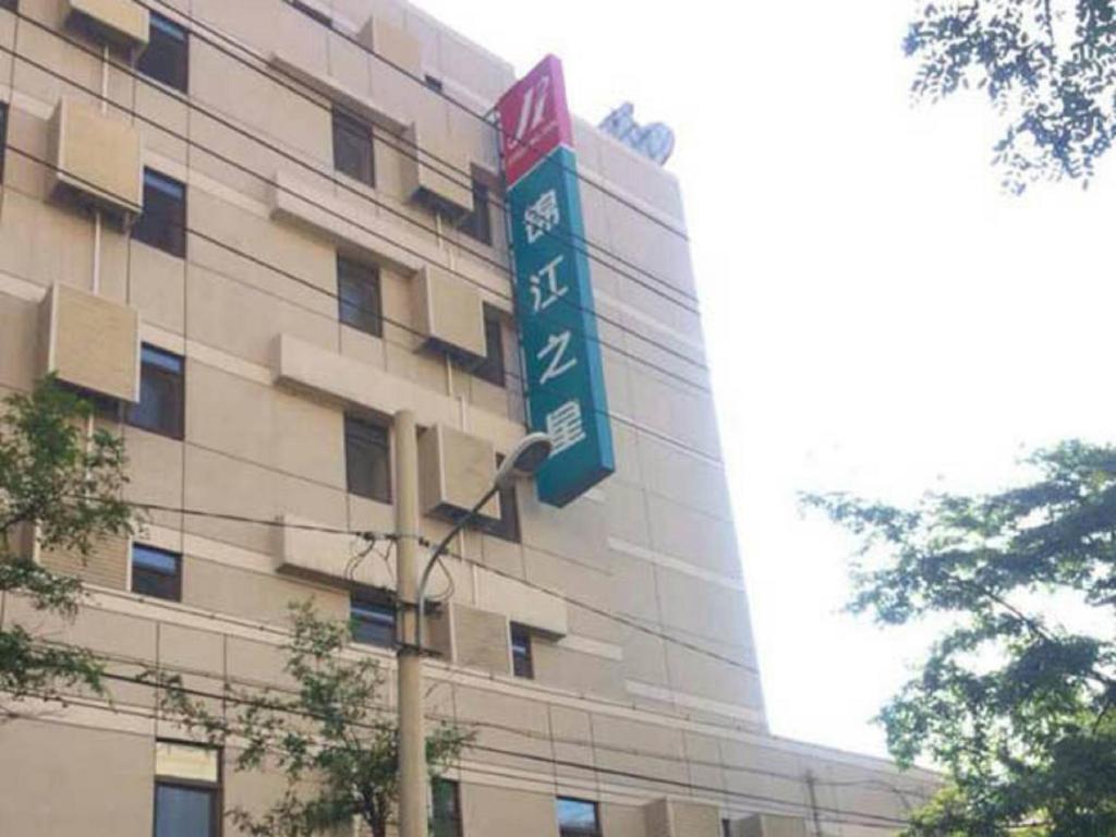 Отель Jinjiang Inn Shenyang Zhongshan Square Medical University First Hospital, Шэньян