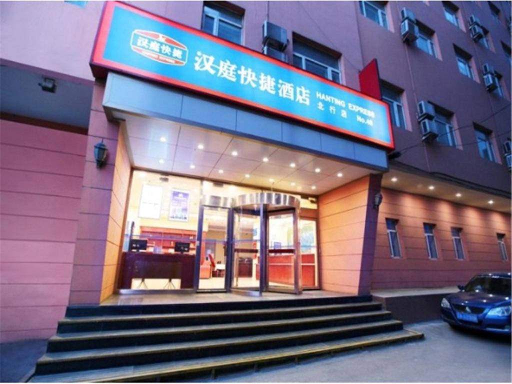 Отель Hanting Express Shenyang Beihang, Шэньян