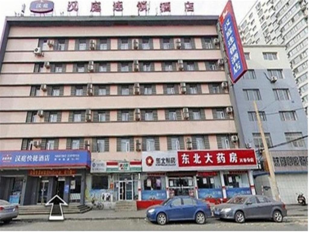 Отель Hanting Express Shenyang Xizhong Street, Шэньян