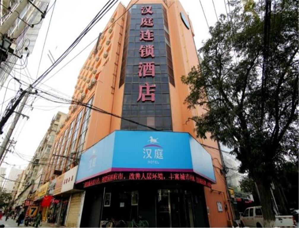 Отель Hanting Express Lanzhou Nanguanshizi, Ланьчжоу