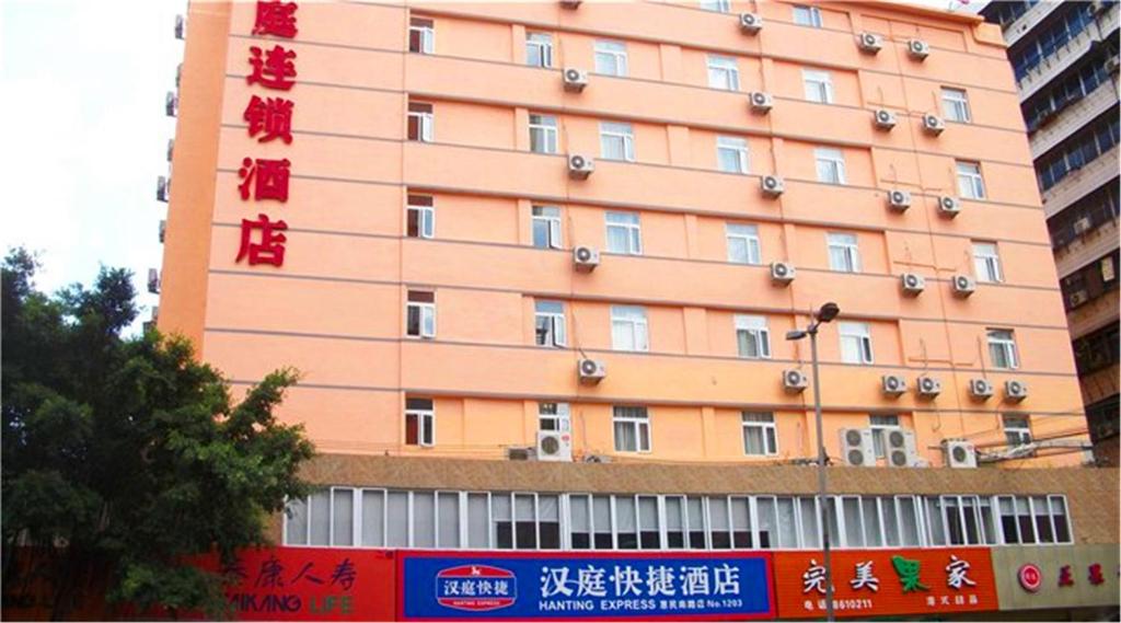 Отель Hanting Express Shaoguan Xi He Coach Terminal, Шаогуань