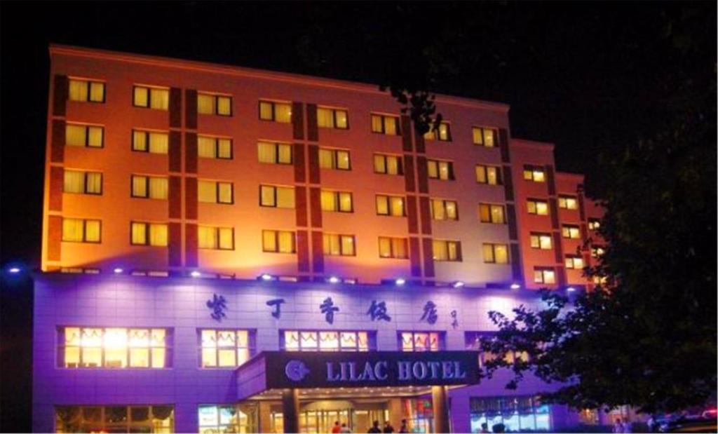Отель Lilac Hotel, Циндао