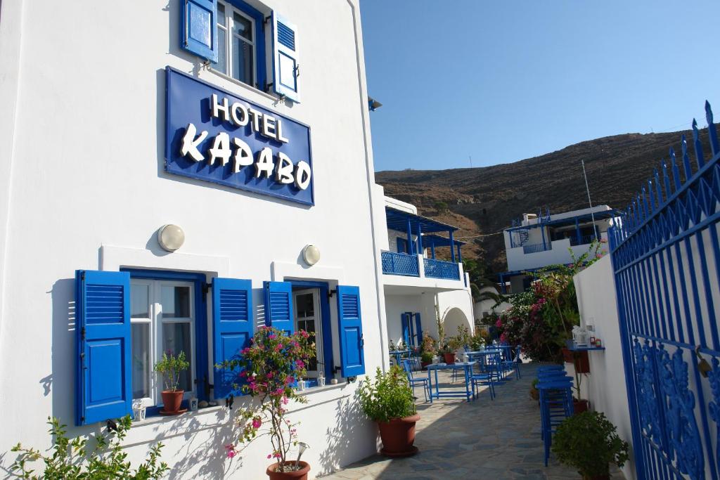 Апарт-отель Karabo Hotel, Ливадия-Астипалея