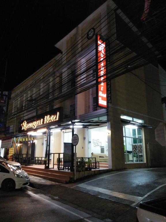 Отель Rueangrat Hotel, Ранонг