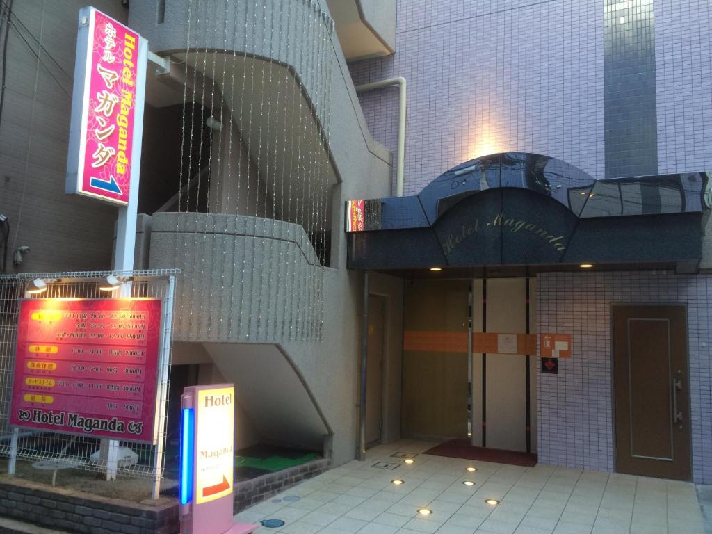 Отель Hotel Maganda (Adult Only), Осака