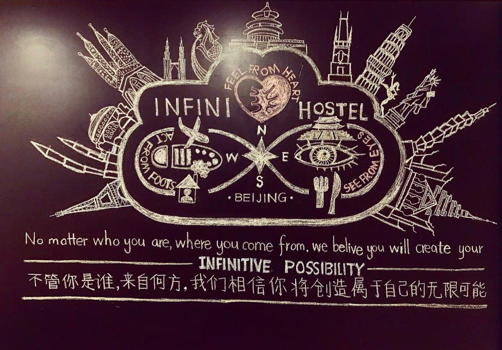 Хостел Beijing Infini Hostel, Пекин