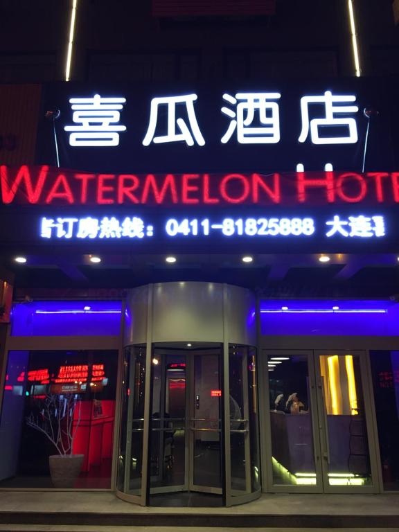 Отель Watermelon Hotel, Далянь