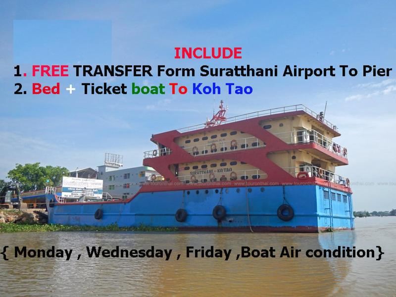 Отель Suratthani Airport TJ Night Boat To Koh Tao, Сураттхани