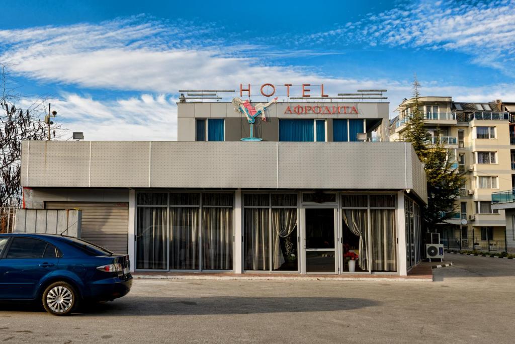 Отель Hotel Afrodita, Пловдив