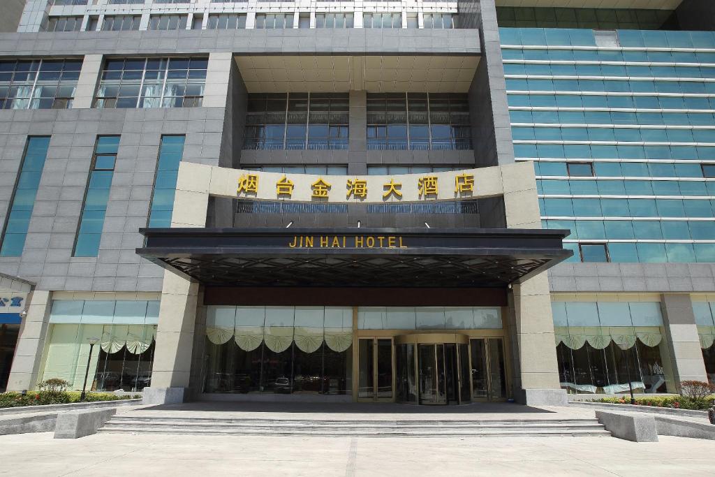 Отель YanTai JinHai Hotel, Яньтай