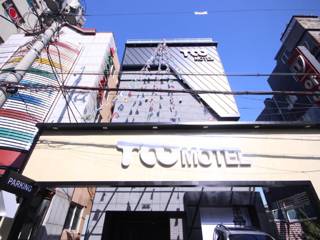Мотель Roo Motel, Пусан
