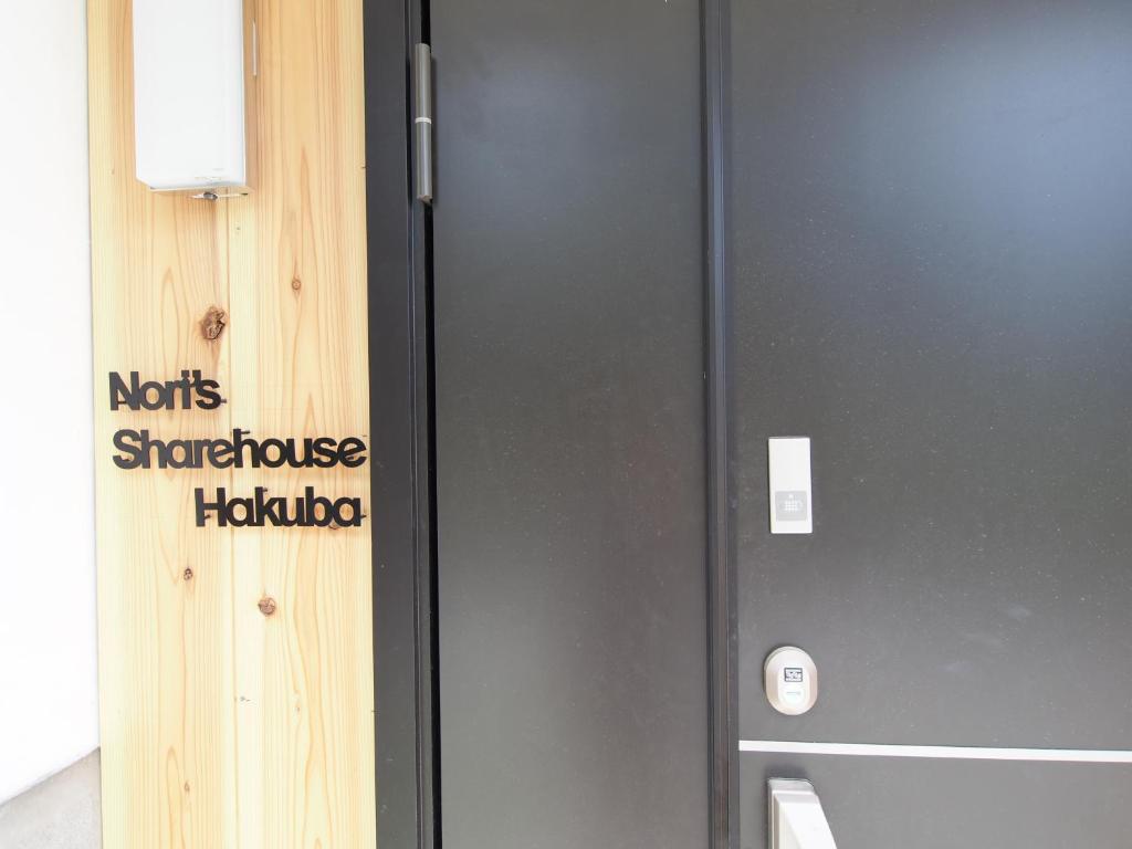Гостевой дом Nori's Sharehouse Hakuba, Хакуба