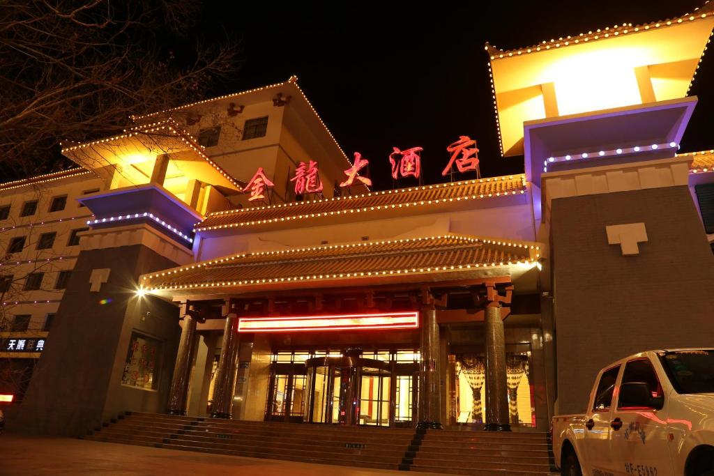 Отель Dunhuang Gold Dragon Hotel, Дуньхуан
