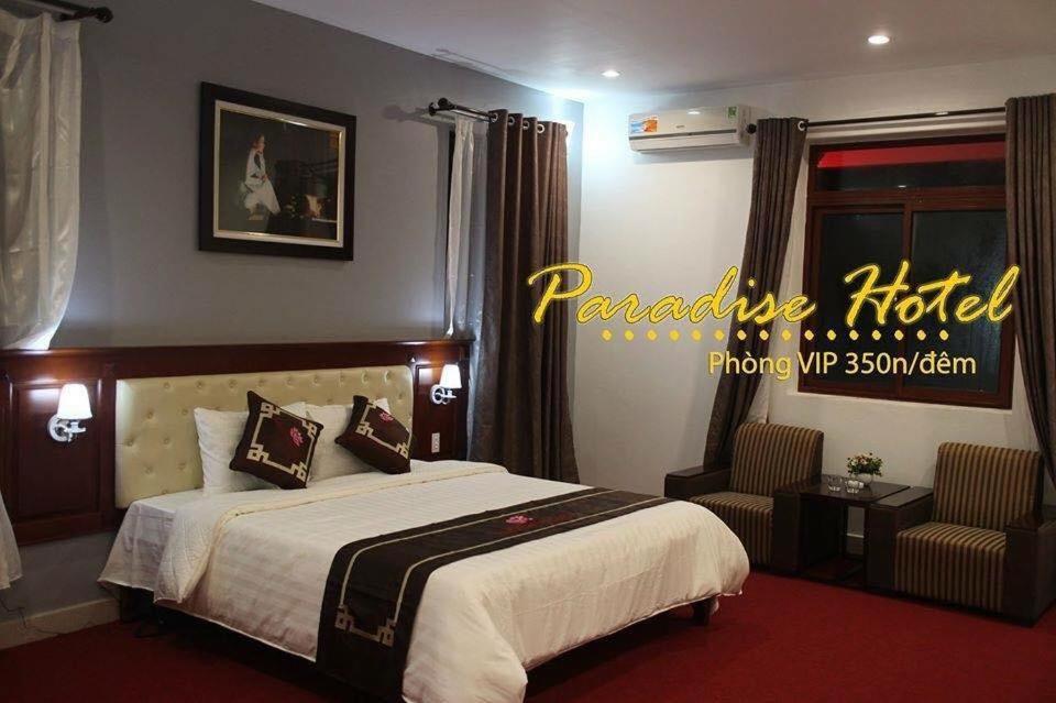 Отель Paradise Hotel, Баккан