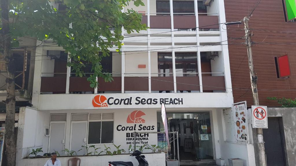 Отель Coral Seas Beach Hikkaduwa, Хиккадува