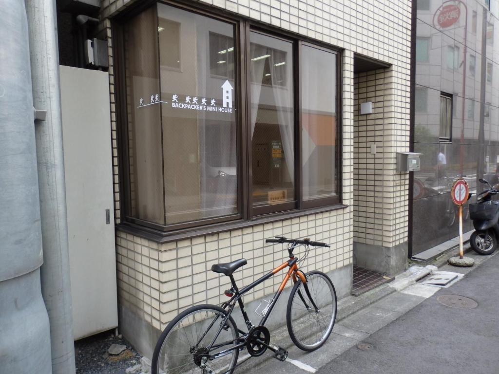 Хостел Backpacker's Mini House, Токио