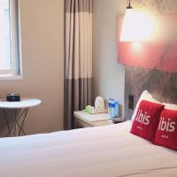 Двухместный (Двухместный номер с 1 кроватью) отеля Ibis Shanghai Chengshan Road, Шанхай