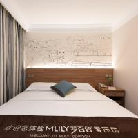 Двухместный (Mainland Chinese Citizen Only - Business Double Room) отеля Beijing Zhong An Hotel, Пекин