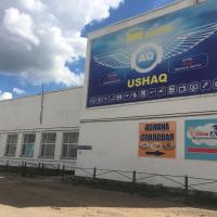 AQ USHAQ