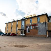 Motel Dobrynya