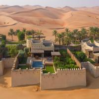 Вилла (Вилла Royal Pavilion с собственным бассейном — Пакет Staycation) курортного отеля Anantara Qasr al Sarab Desert Resort, Jurayrah