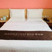 Двухместный (Двухместный номер с 1 кроватью) отеля 7Days Inn Beijing Shangdi, Пекин