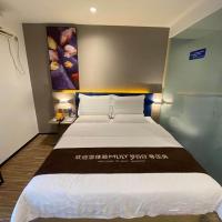 Двухместный (zero pressure king room) отеля 7Days Premium Beijing Madianqiao North Branch, Пекин