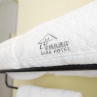 Двухместный (Стандартный двухместный номер с 1 кроватью) отеля Beijing Saga Hotel, Пекин