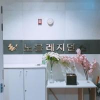 Одноместный (Одноместный номер Делюкс) гостевого дома Noble Residence, Сеул