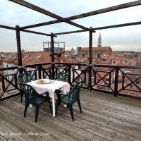 Апартаменты (Апартаменты с 1 спальней и террасой - Corte de l'Orso) апартаментов Charming Venice Apartments, Венеция