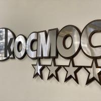 Отель Космос