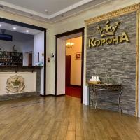 Отель Корона