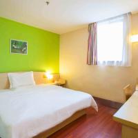 Двухместный (Mainland Chinese Citizen - Special Offer Double Room) отеля 7Days Inn Guangzhou Wuyang New Town, Гуанчжоу