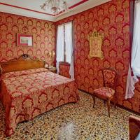 Двухместный (Двухместный номер с 1 кроватью) отеля Antica Locanda Sturion Residenza d'Epoca, Венеция