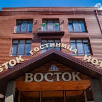 Отель Восток