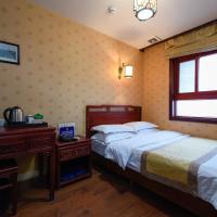 Двухместный (Mainland Chinese Only-Standard Double Room) отеля Qianmen Courtyard Hotel, Пекин