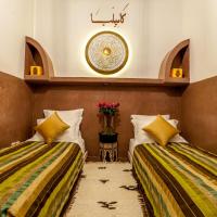 Двухместный (Двухместный номер «Камелия» с 1 кроватью или 2 отдельными кроватями) гостевого дома Riad Dar Yema, Марракеш