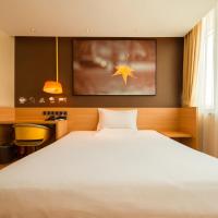 Двухместный (Mainland Chinese Citizens - I style Double Room (No Window)) отеля IU Hotel Xian Zhonggulou Square, Сиань